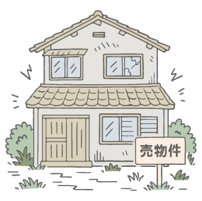 売却したい方イラスト